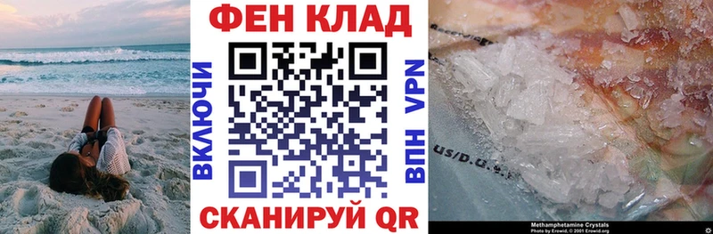 АМФЕТАМИН 97%  закладка  Бугуруслан 
