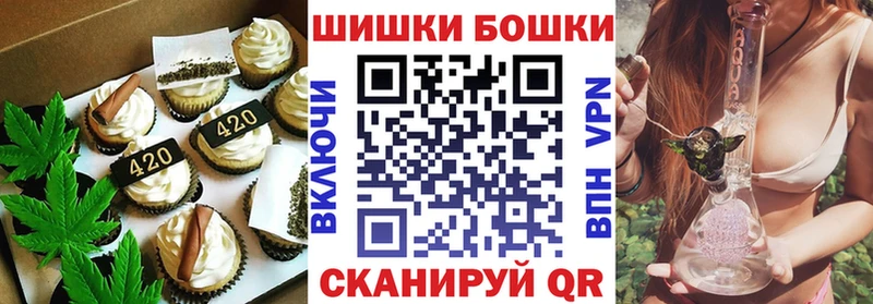 дарк нет Telegram  где можно купить наркотик  Бугуруслан  Cannafood марихуана 