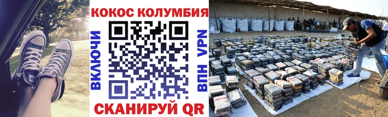 купить  сайты  Бугуруслан  КОКАИН FishScale 