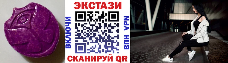 Экстази VHQ  Бугуруслан 