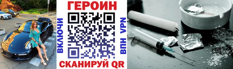Героин афганец Бугуруслан