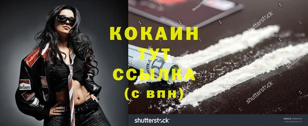 гашиш Абаза