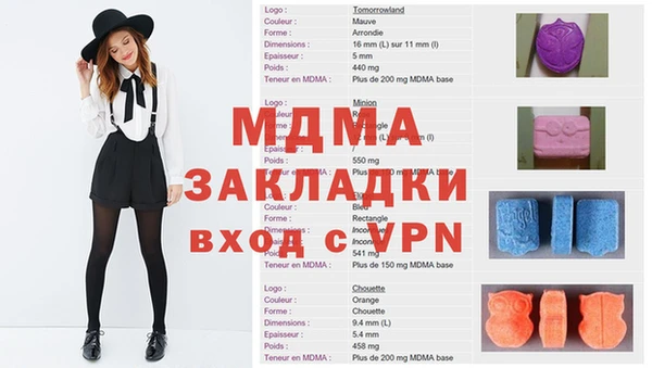 кокаин колумбия Абдулино