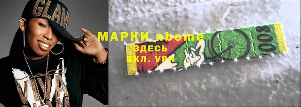 гашишное масло Абинск