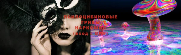 гашишное масло Абинск