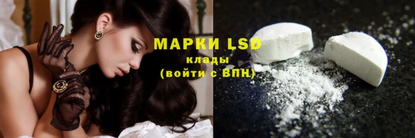 MESCALINE Алексеевка