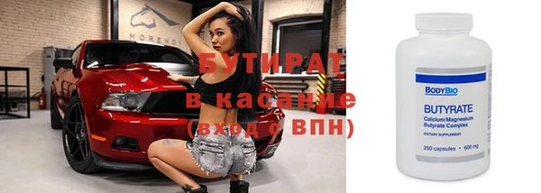 гашишное масло Абинск