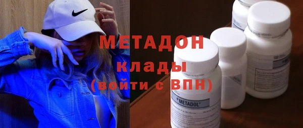 гашишное масло Абинск