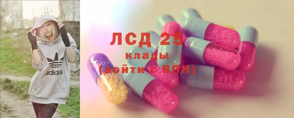 MESCALINE Алексеевка