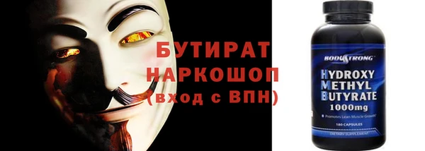 гидра Покровск