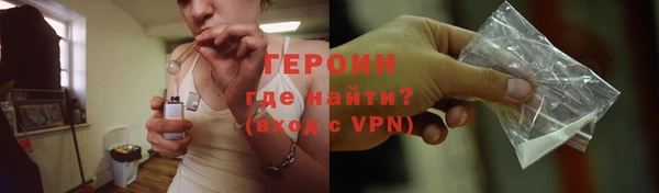 кокаин колумбия Абдулино