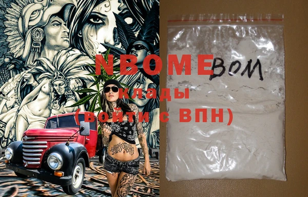 гашиш Абаза