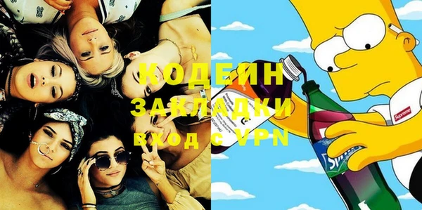 MESCALINE Алексеевка