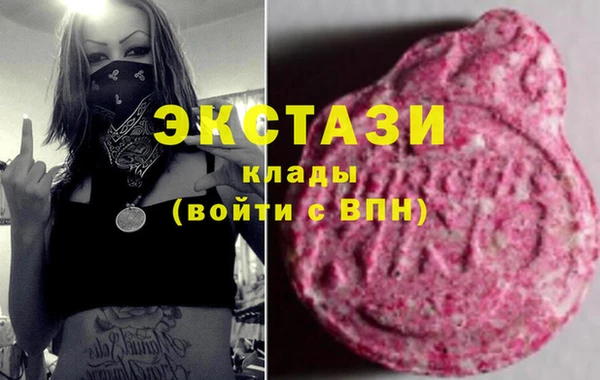 гашишное масло Абинск