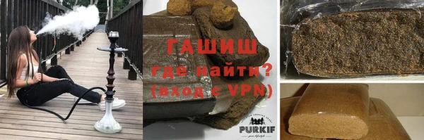 гашиш Абаза