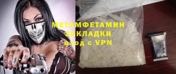 кокаин колумбия Абдулино