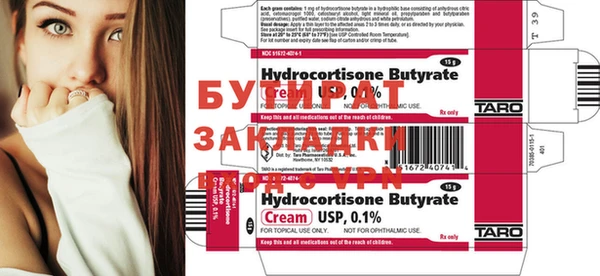 гашишное масло Абинск