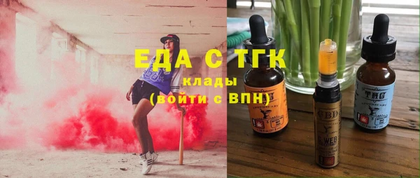 гашишное масло Абинск