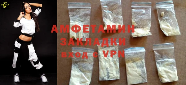 спиды Михайлов