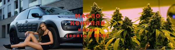 гашишное масло Абинск