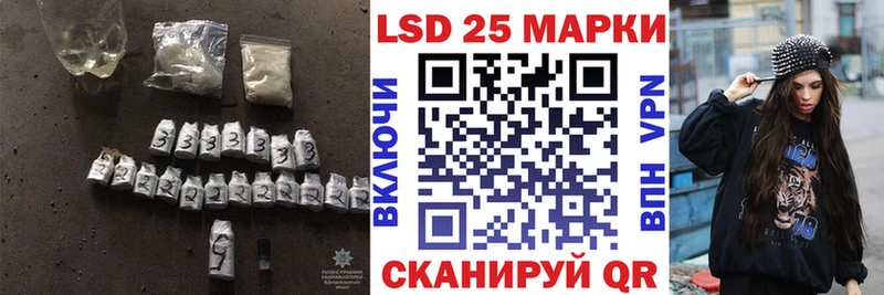 что такое   Бугуруслан  Лсд 25 экстази кислота 