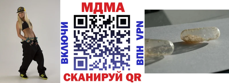МДМА crystal  Бугуруслан 