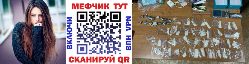 где можно купить   Бугуруслан  Меф кристаллы 