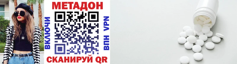 ОМГ ОМГ рабочий сайт  Бугуруслан  МЕТАДОН VHQ 