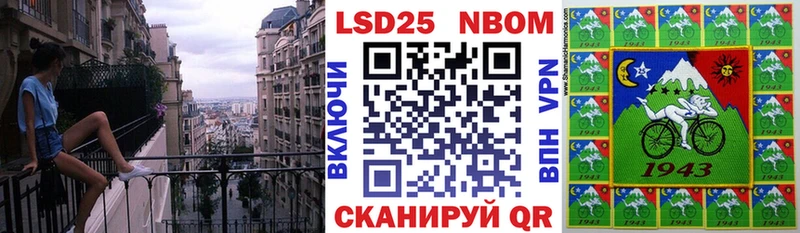Марки N-bome 1,5мг Бугуруслан