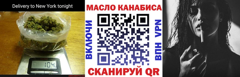 Дистиллят ТГК гашишное масло  Бугуруслан 