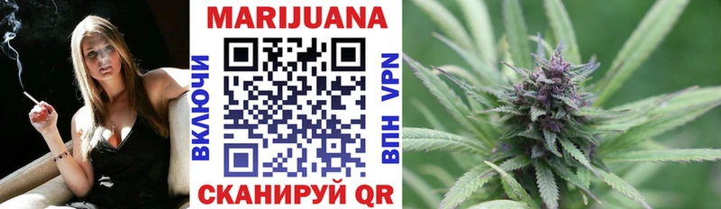 Конопля семена Бугуруслан